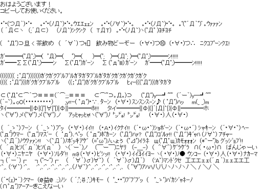 一行aa Asciiart Asciiart